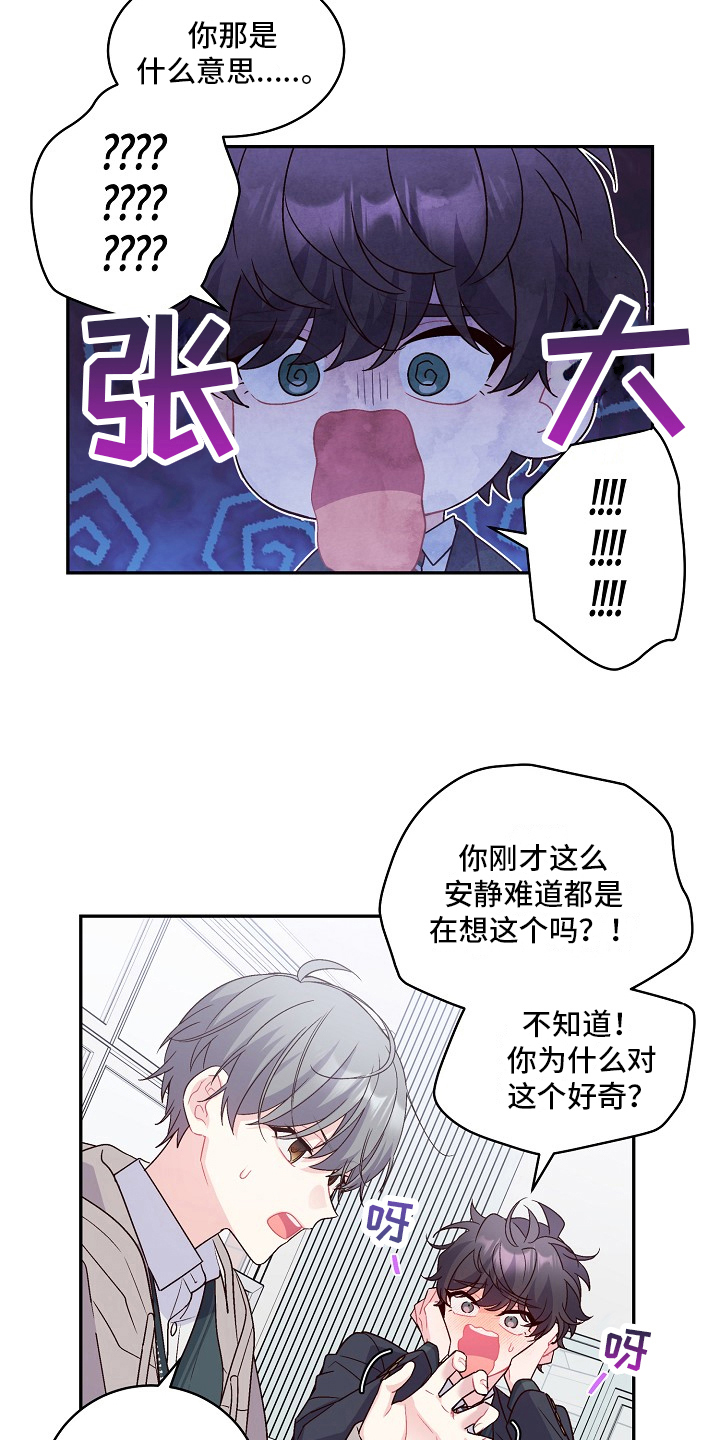 第15章：借钱13