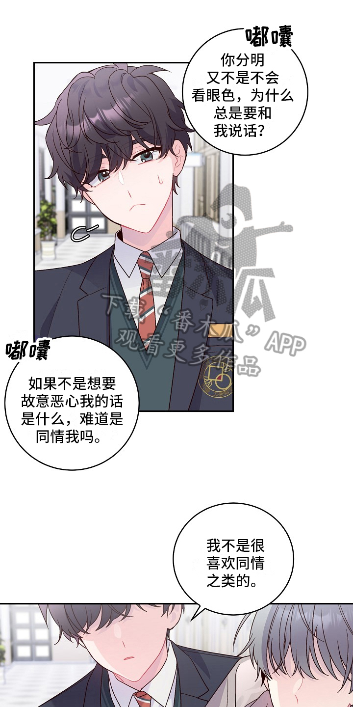 第14章：说服0
