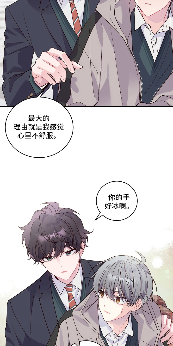 第14章：说服1