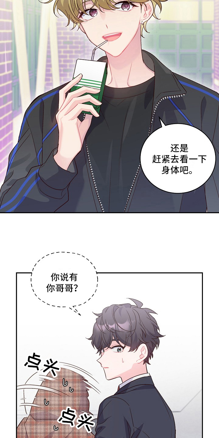 第14章：说服16