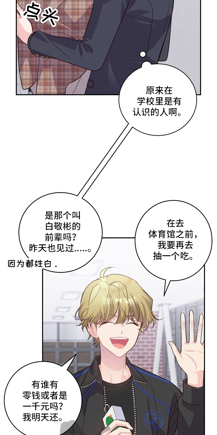 第14章：说服17