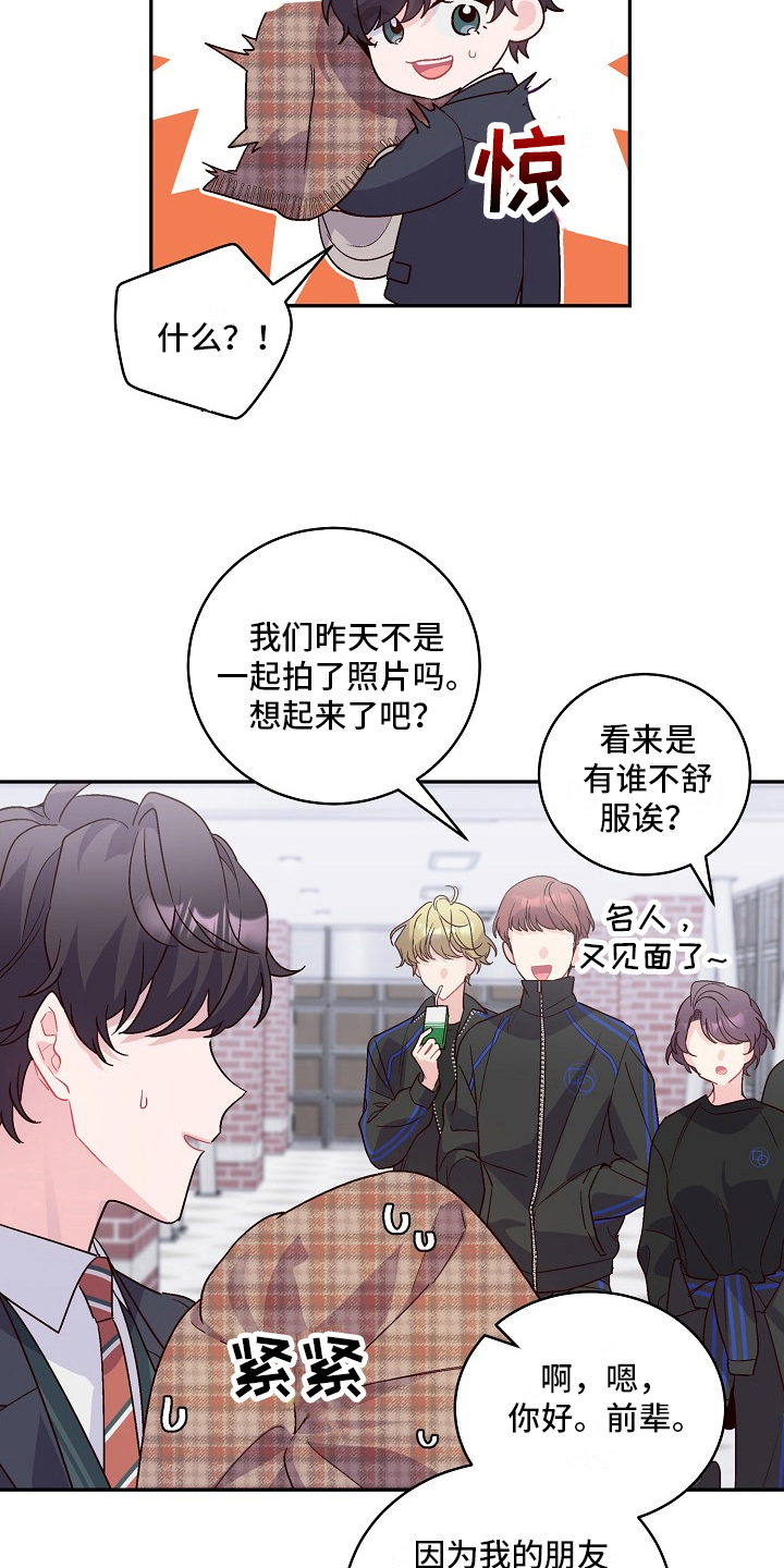 第14章：说服9