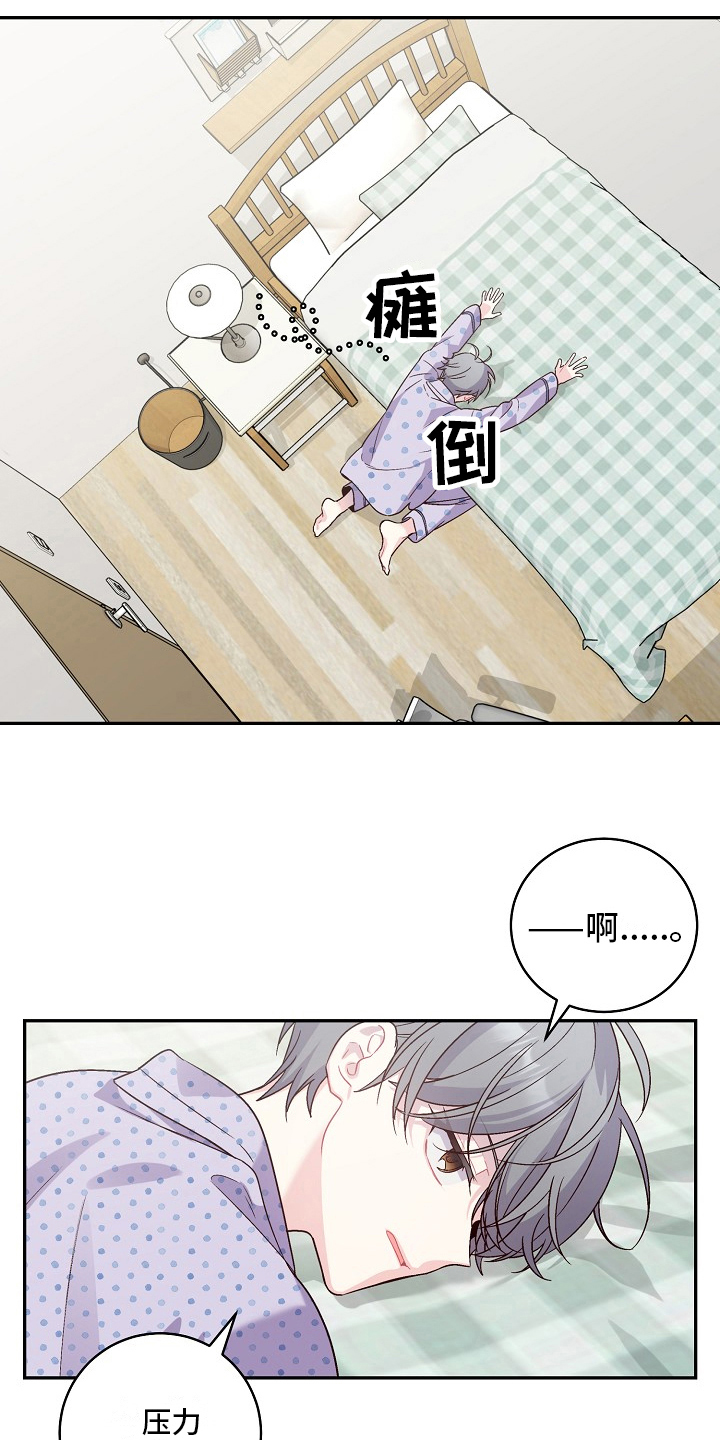第12章：撒谎10