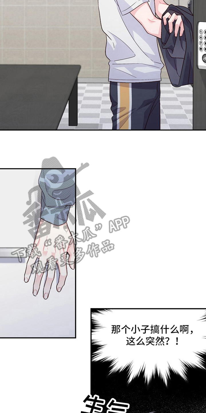 第11章：说坏话7