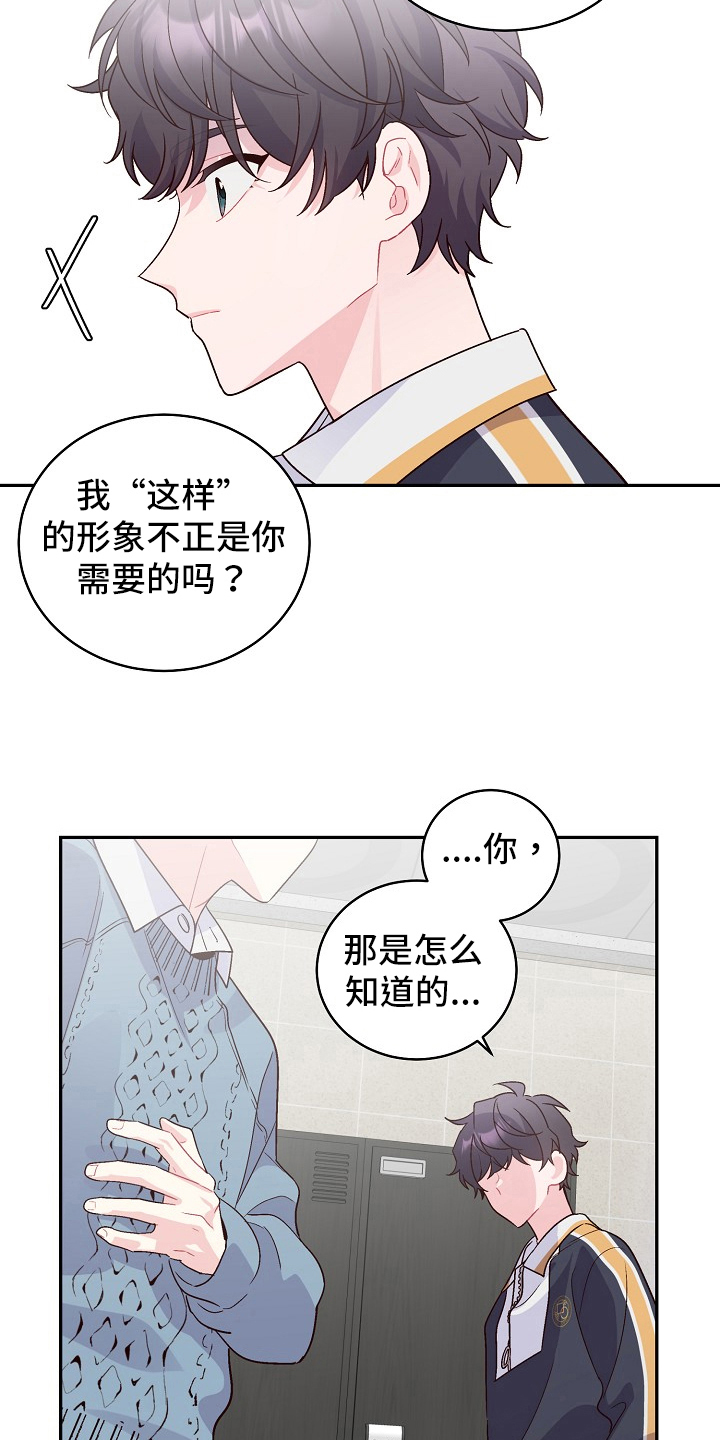 第10章：威胁1