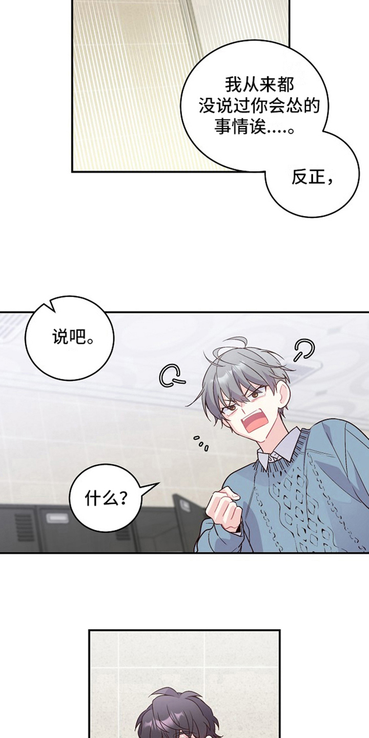 第10章：威胁13
