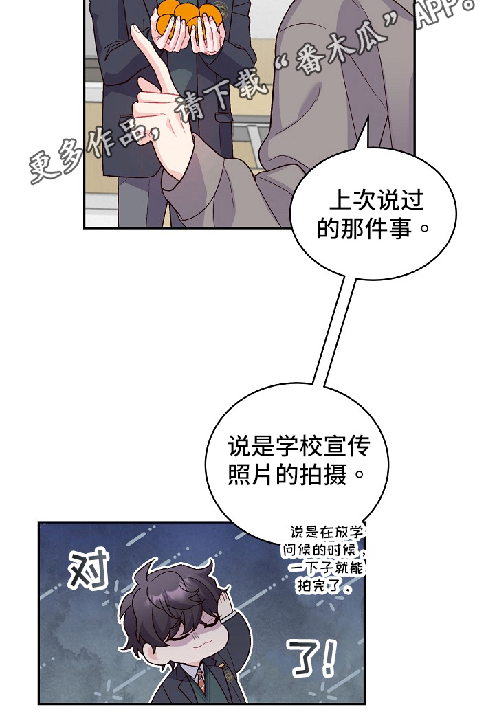 第8章：小手段19