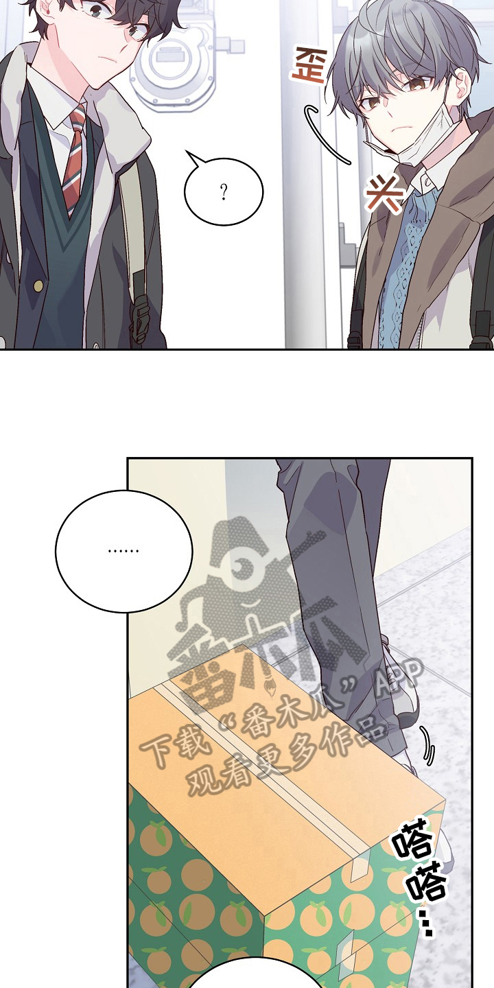 第8章：小手段4