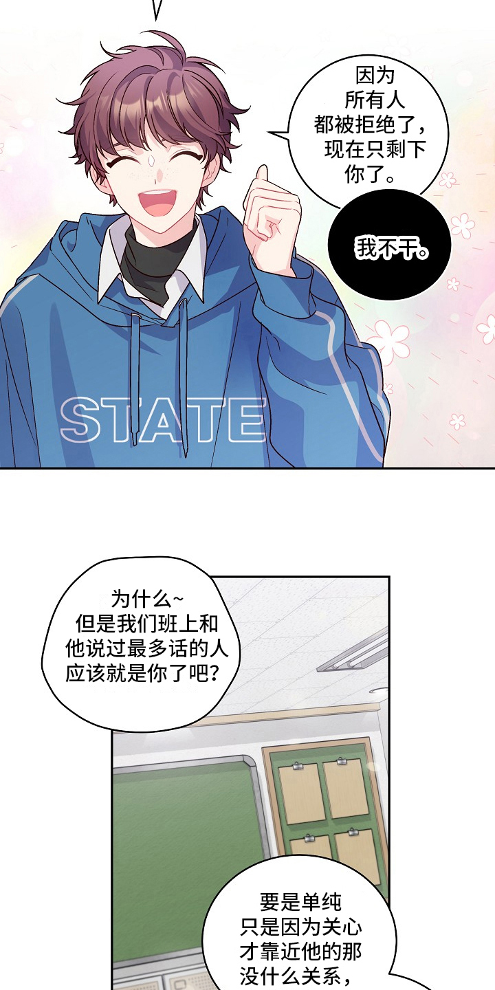 第4章：对话1