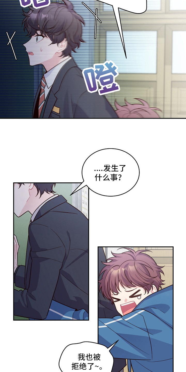 第3章：态度13