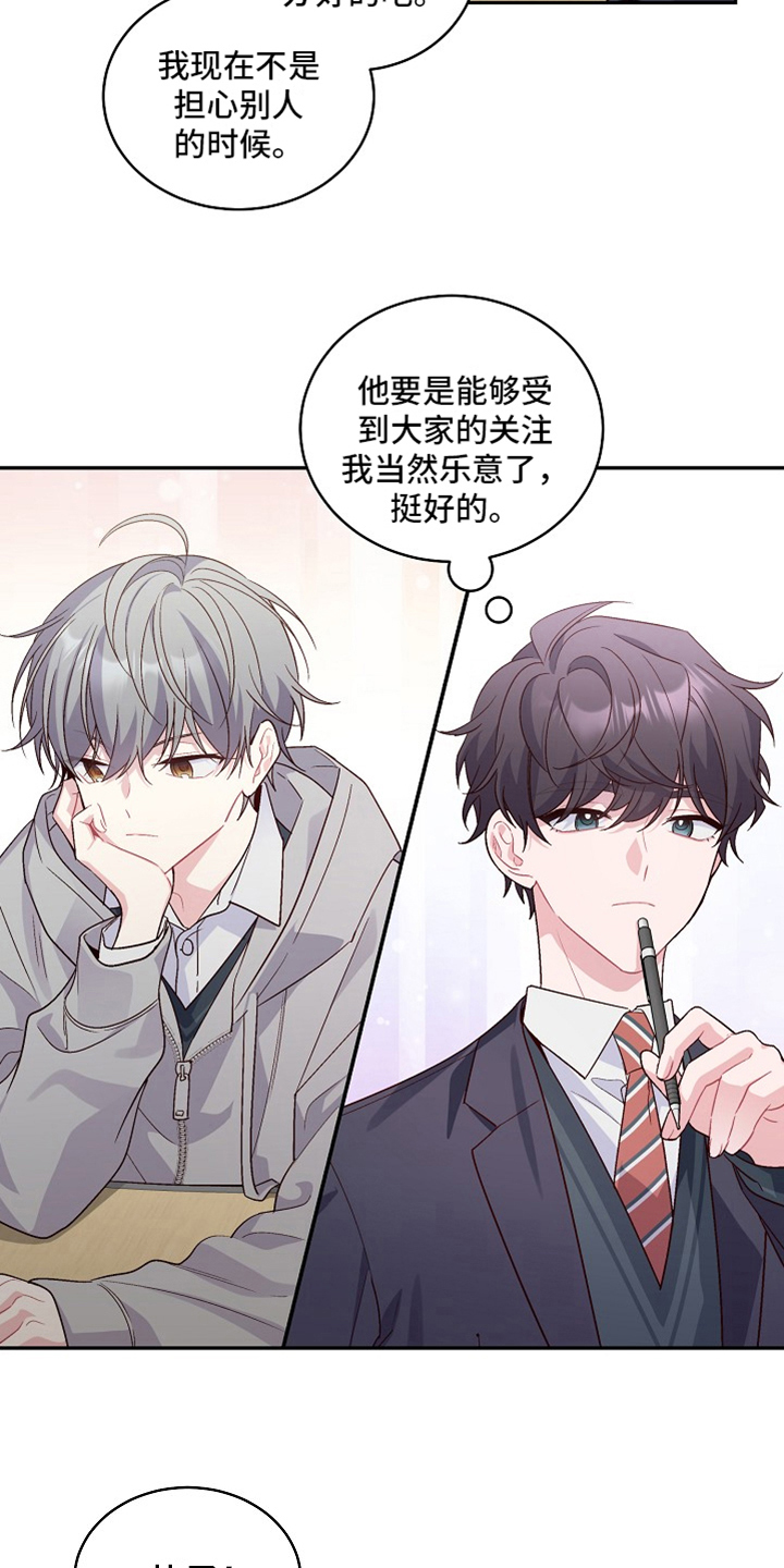第3章：态度6