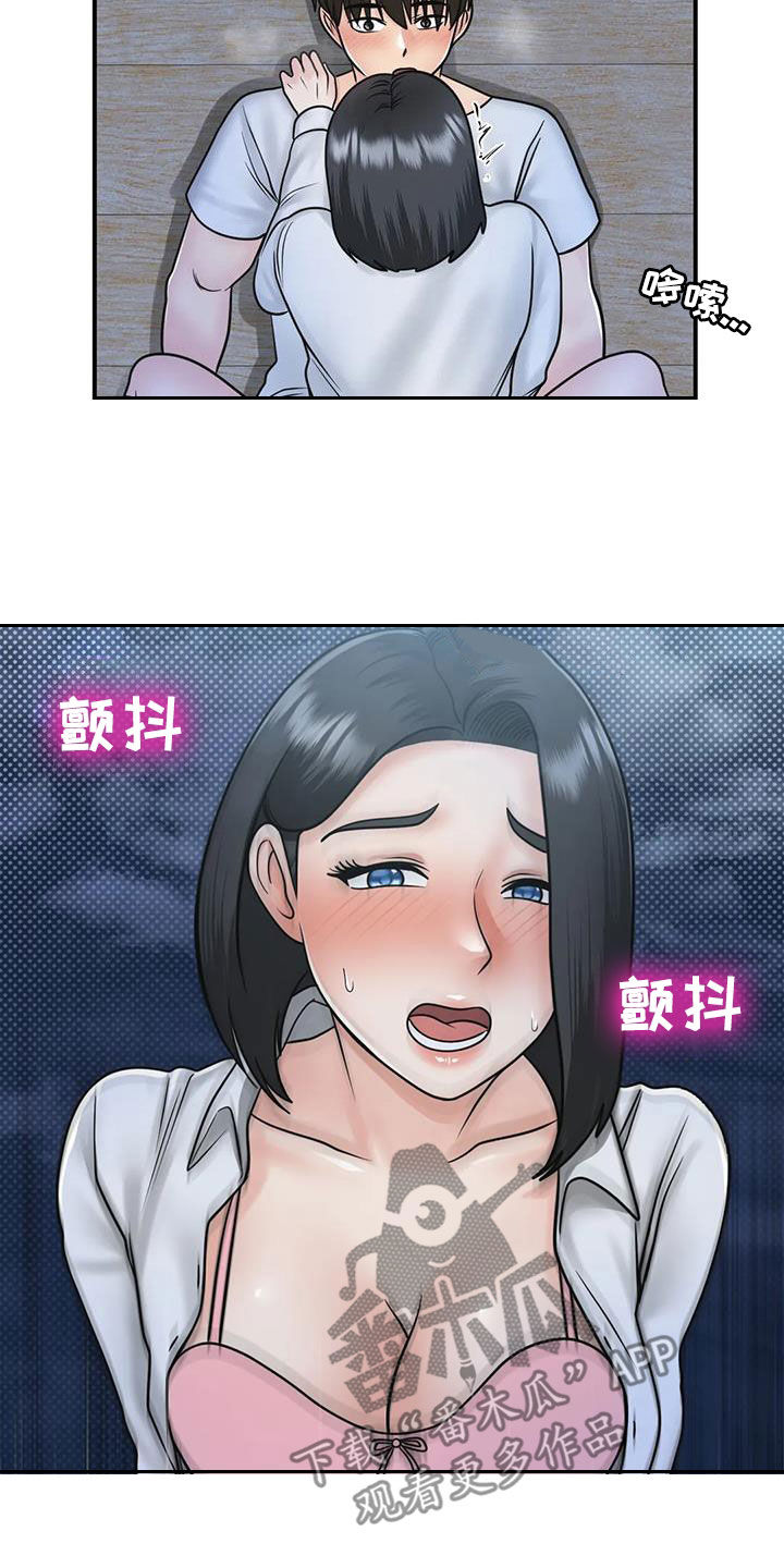 第33章：不该这样18