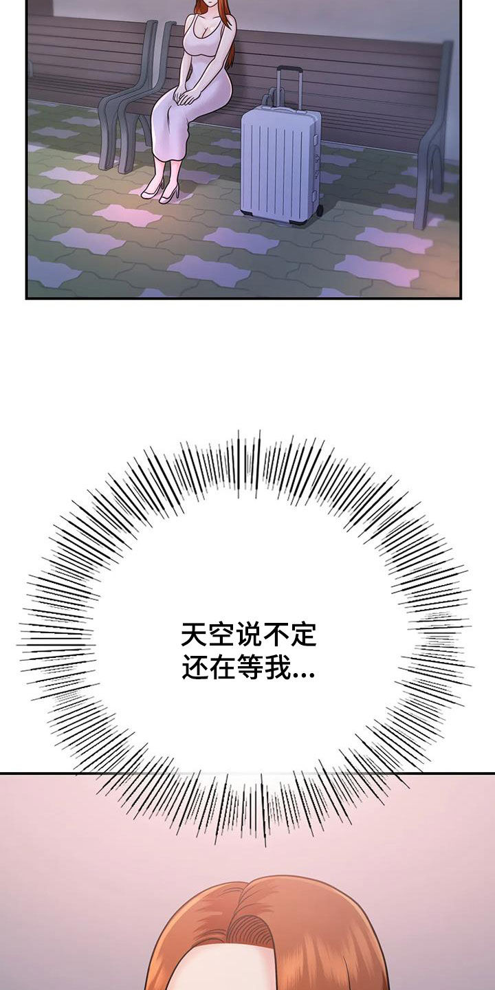 第33章：不该这样27