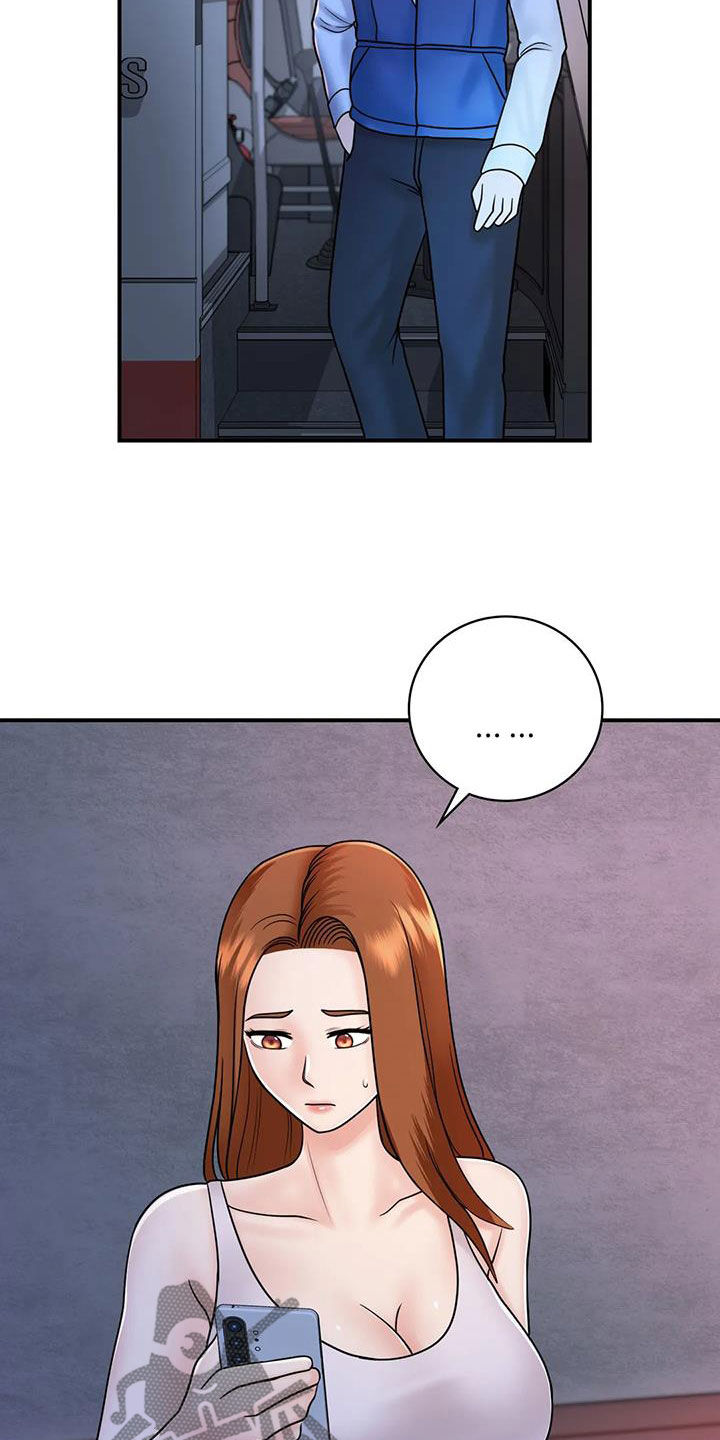 第32章：我也是大人25
