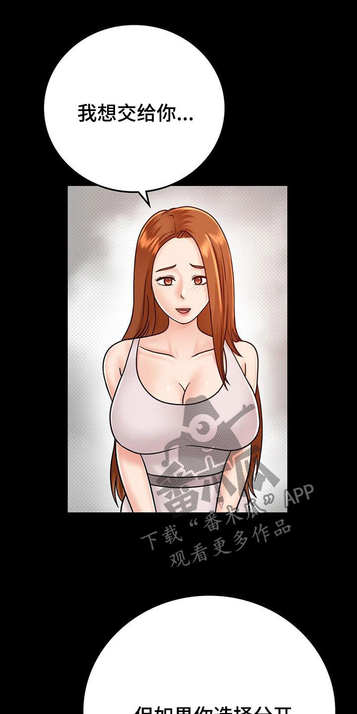 第31章：一起喝酒10