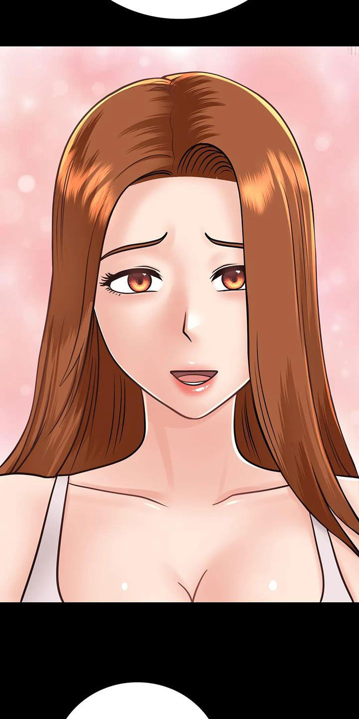 第31章：一起喝酒12