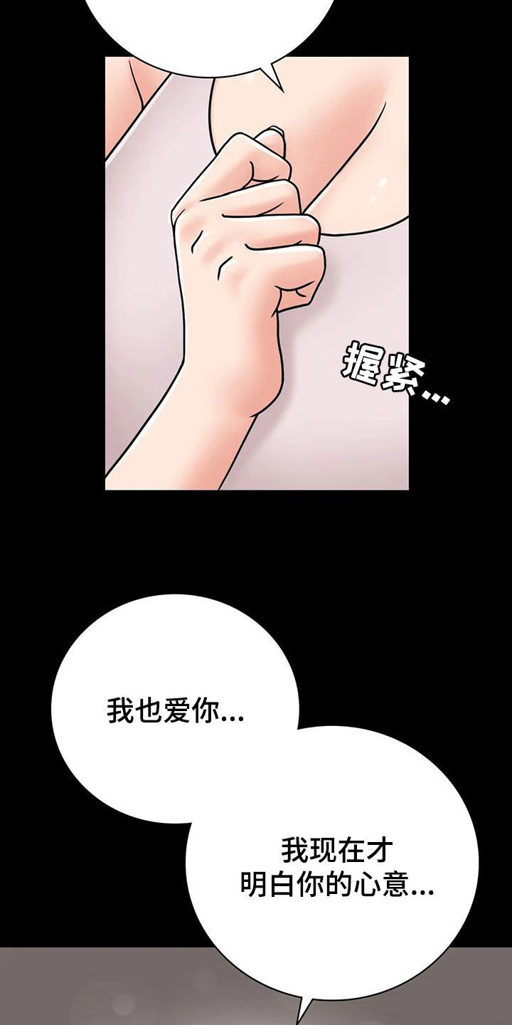 第31章：一起喝酒5