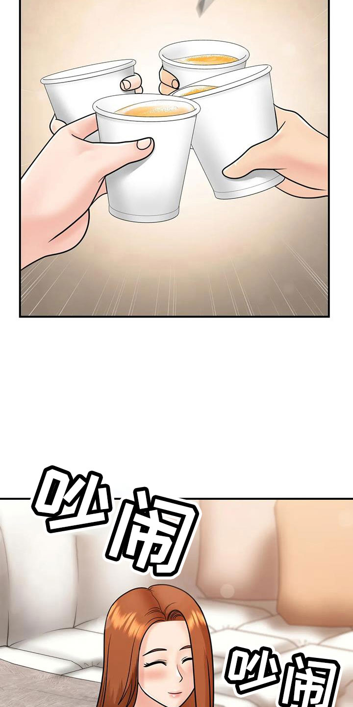 第30章：我等你10