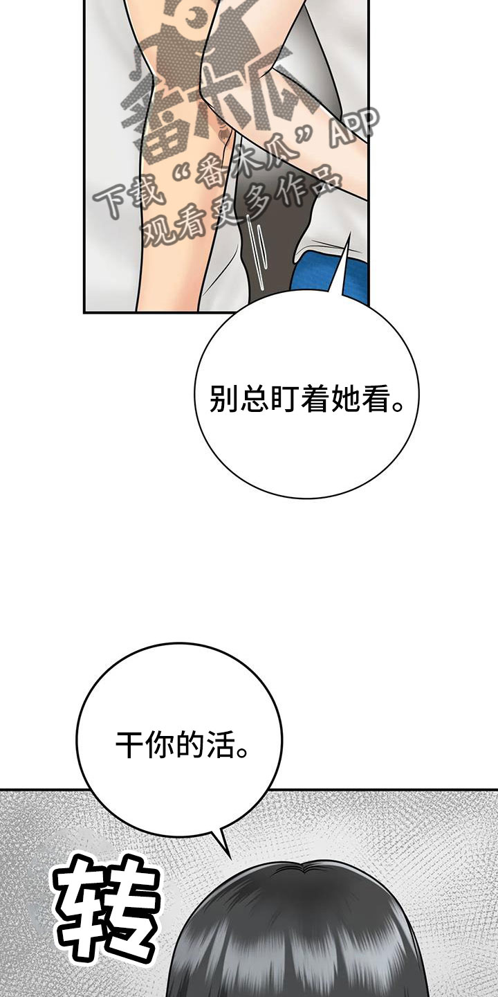 第30章：我等你13