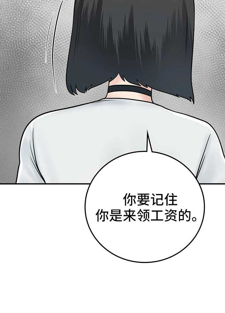第30章：我等你14