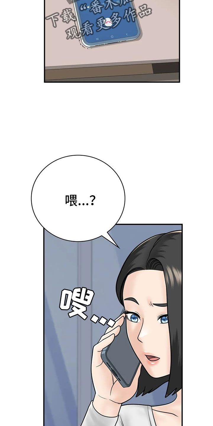 第29章：不忍心12