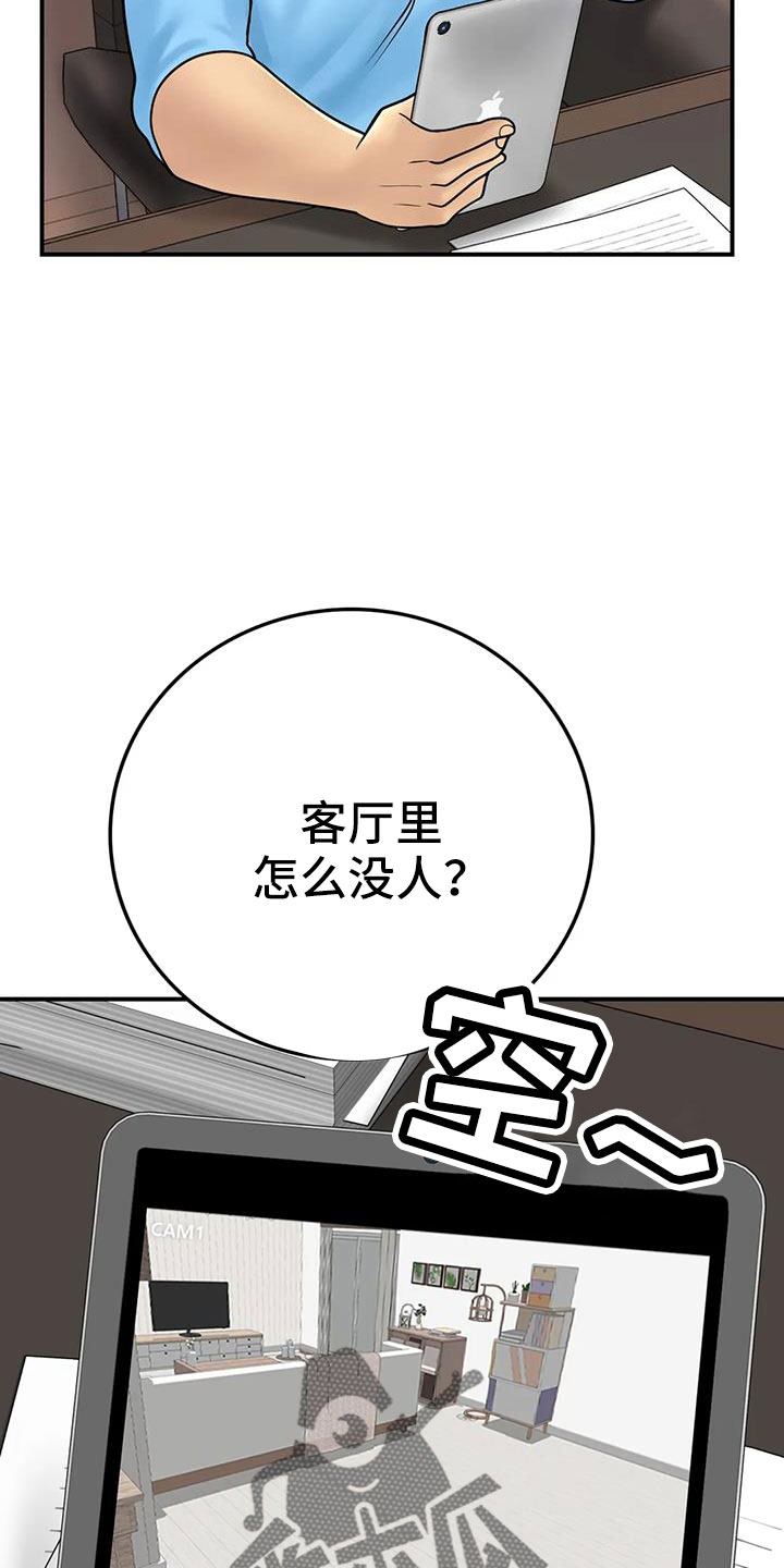 第29章：不忍心14