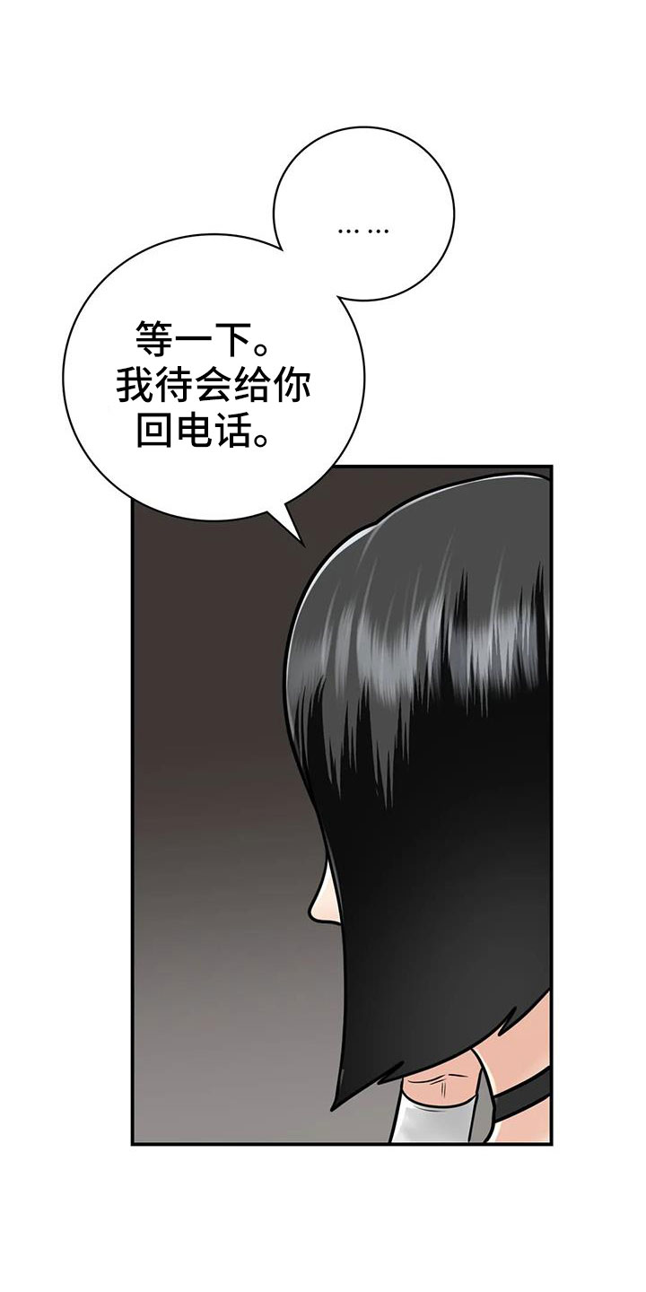 第29章：不忍心17