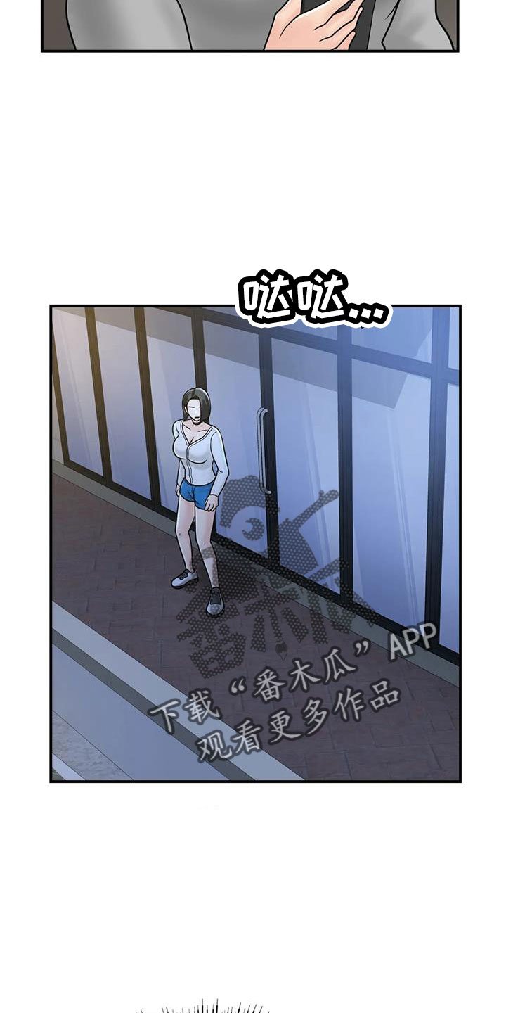 第29章：不忍心21