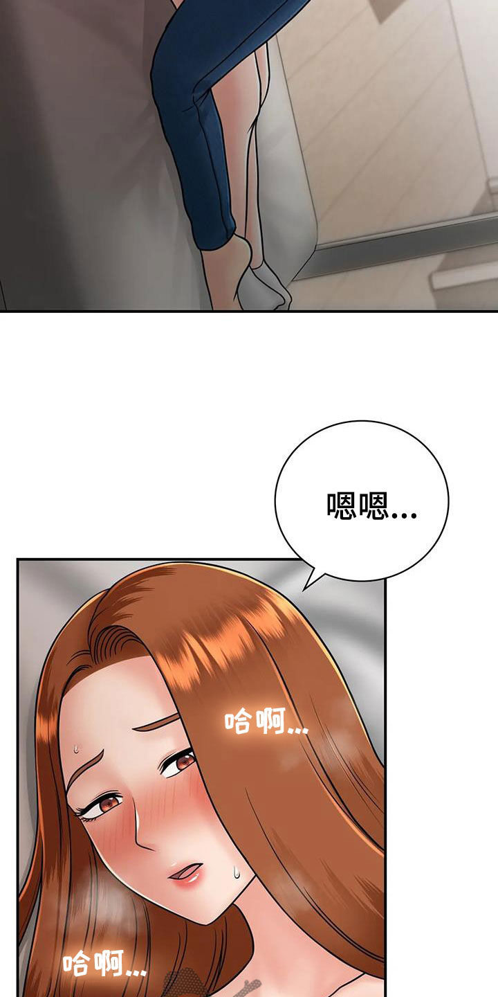 第28章：太迟13