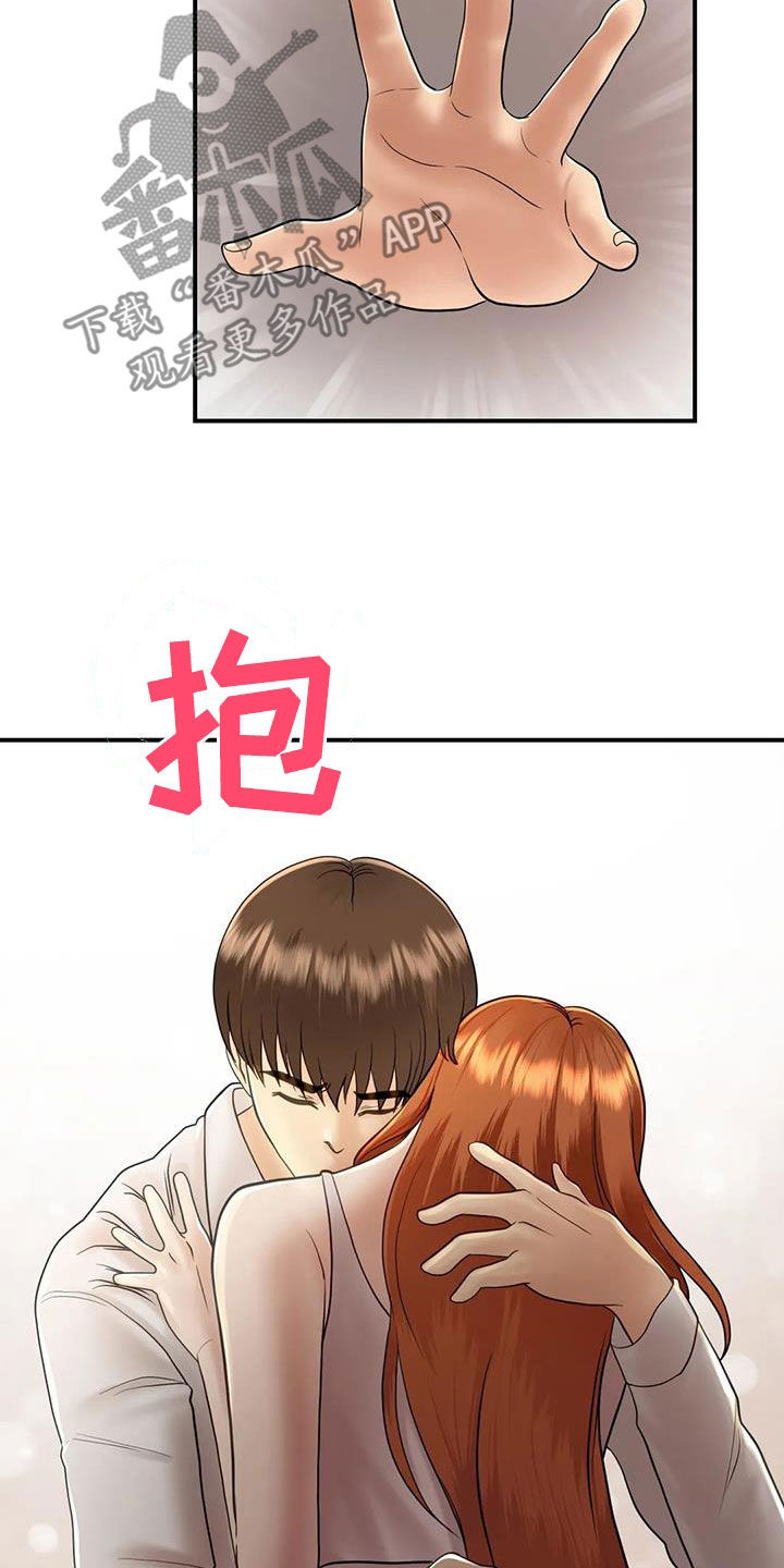 第28章：太迟3