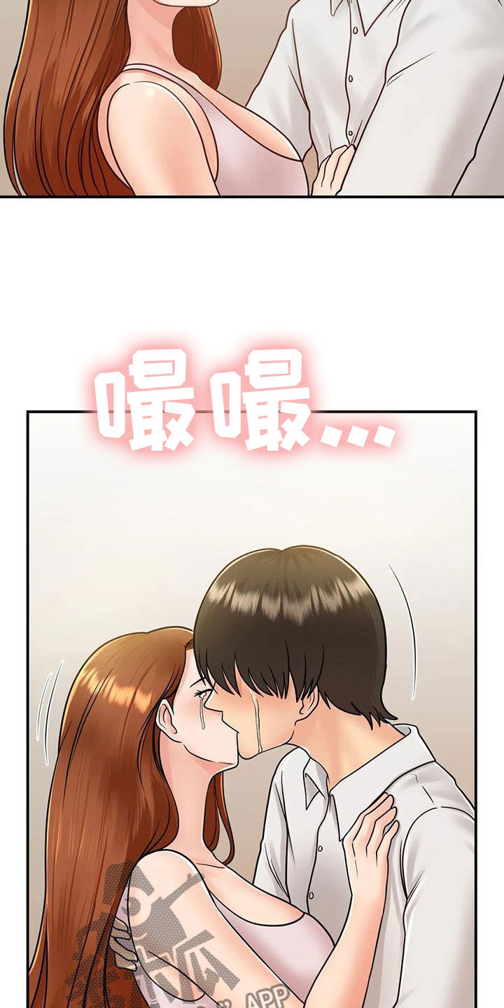 第28章：太迟7