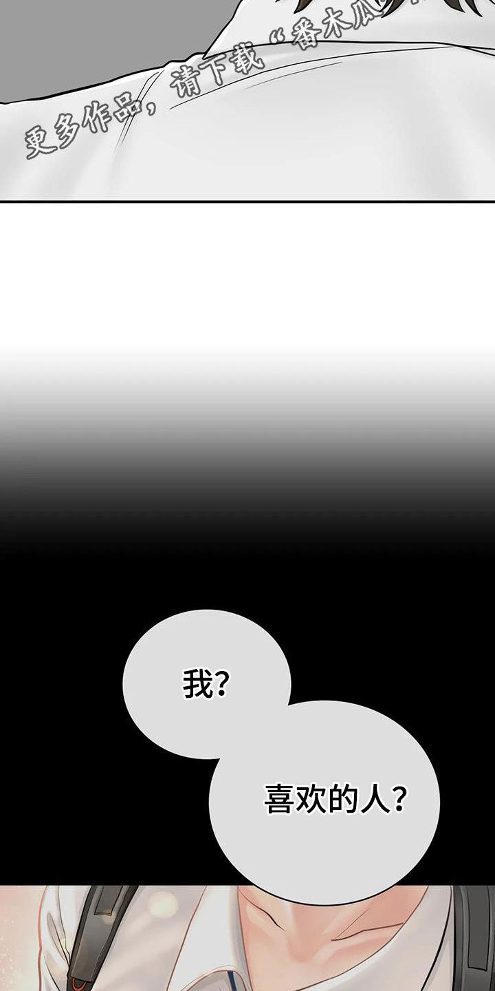 第27章：表白1