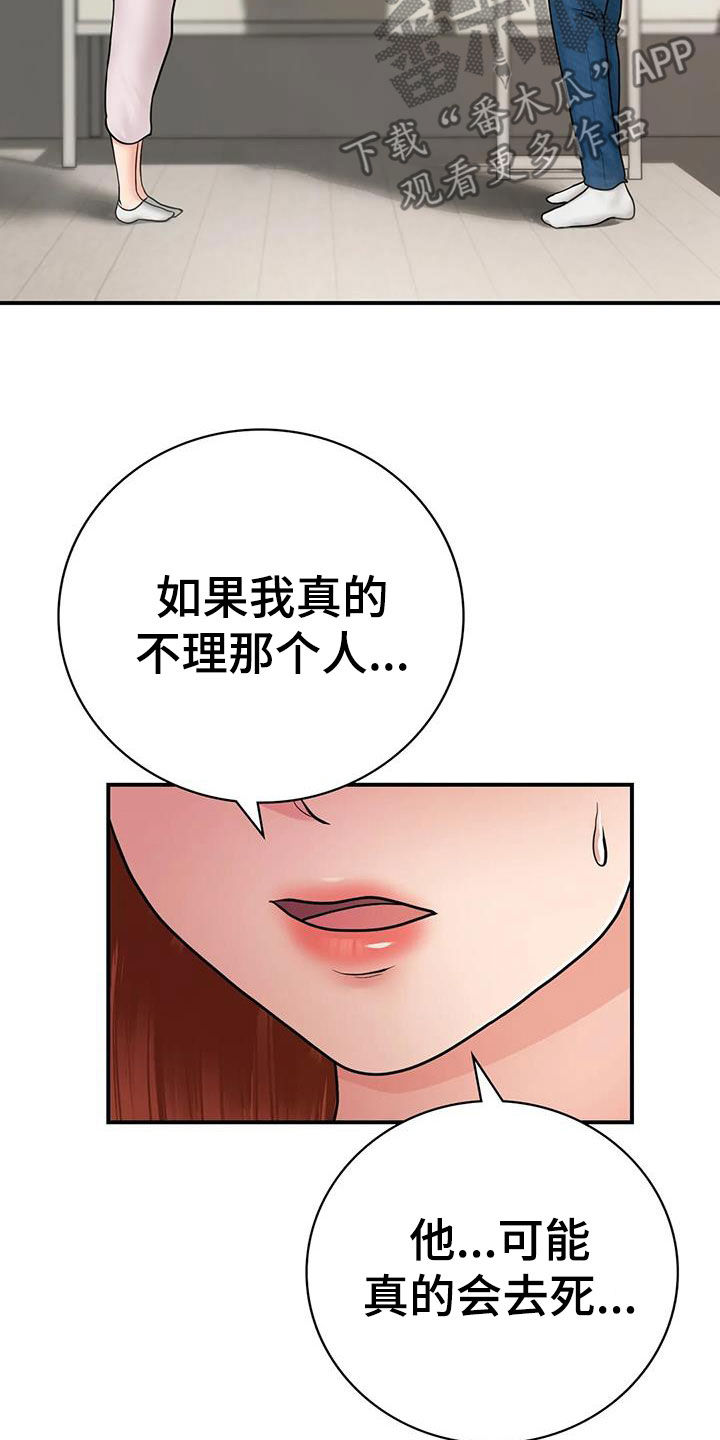 第27章：表白11