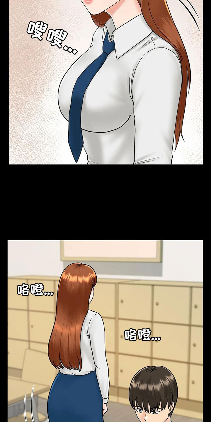 第27章：表白27