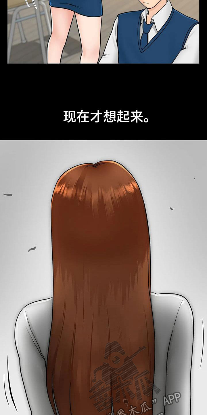第27章：表白28