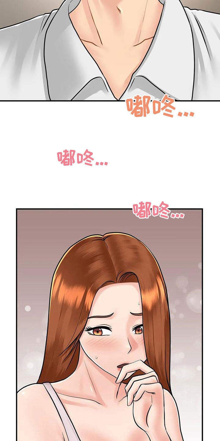 第27章：表白9