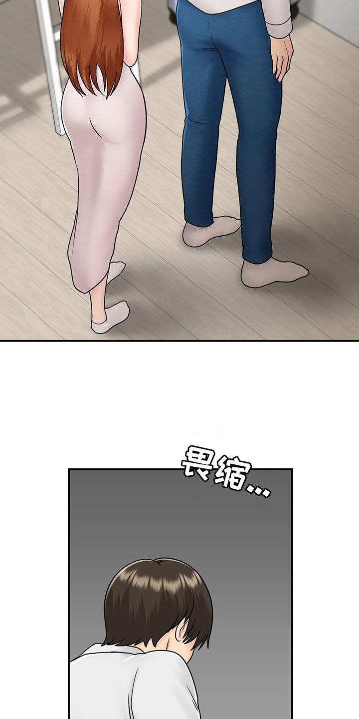 第26章：生气20
