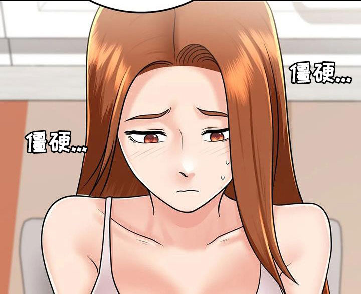 第26章：生气5