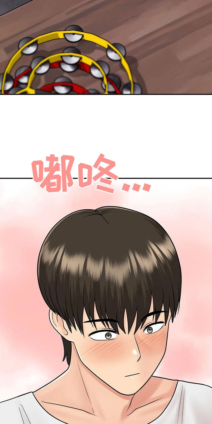 第24章：恋人10