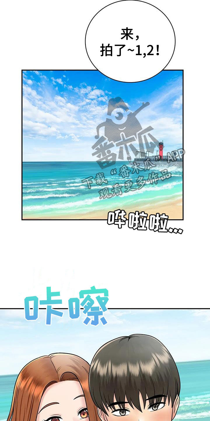 第24章：恋人12