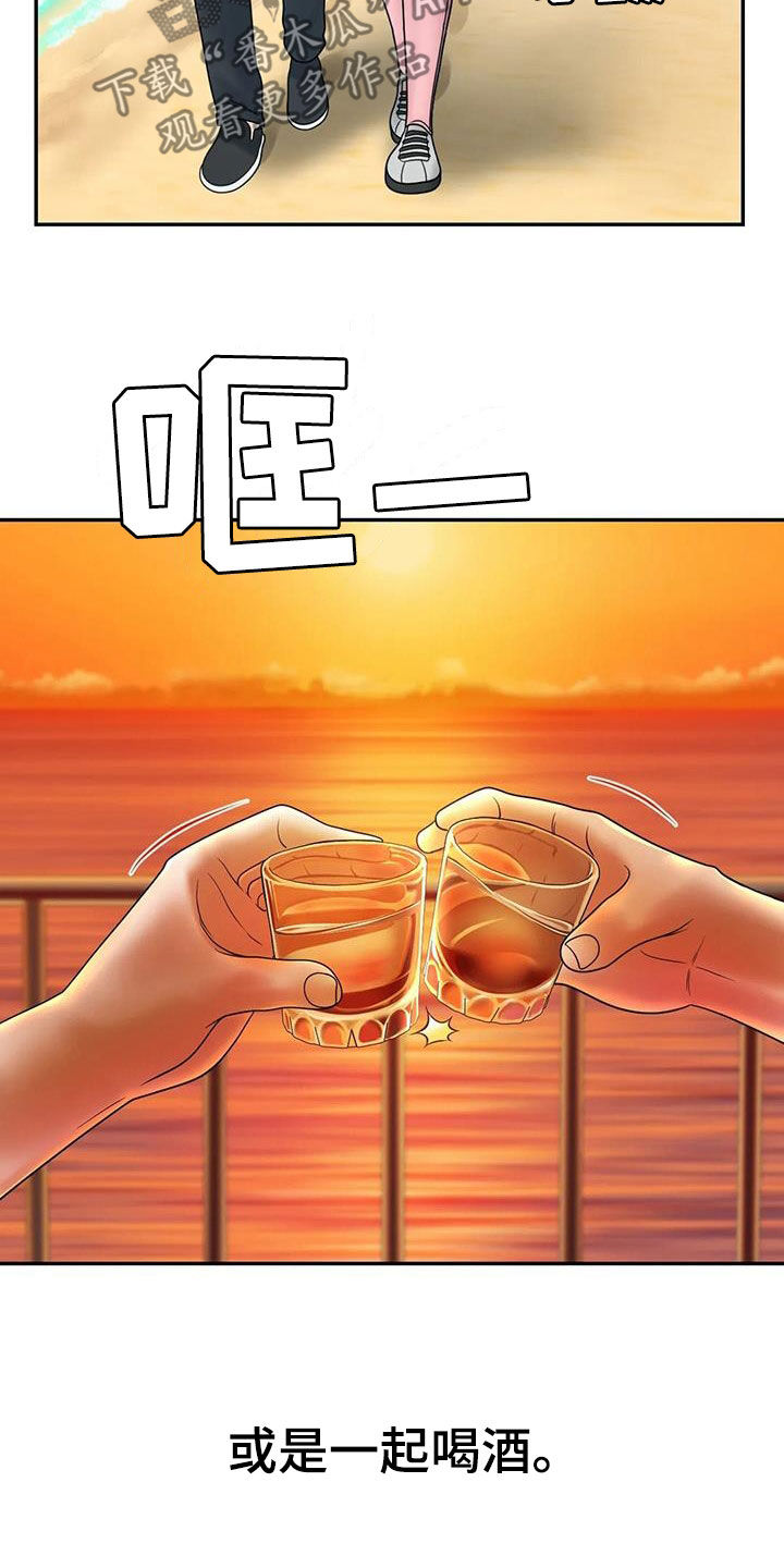 第24章：恋人15