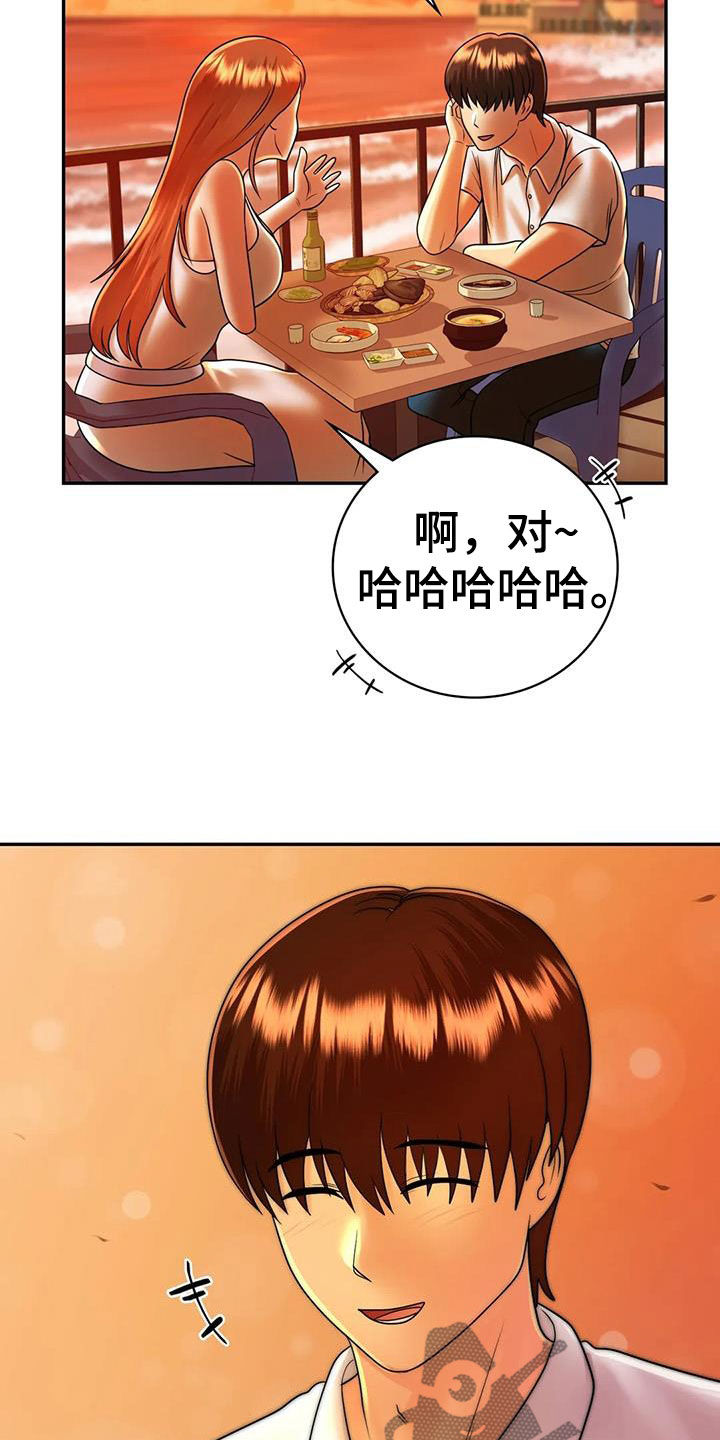 第24章：恋人17