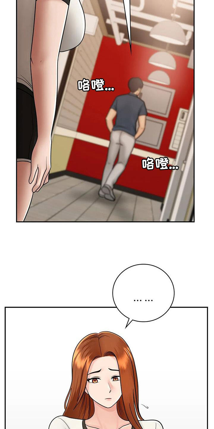 第24章：恋人2