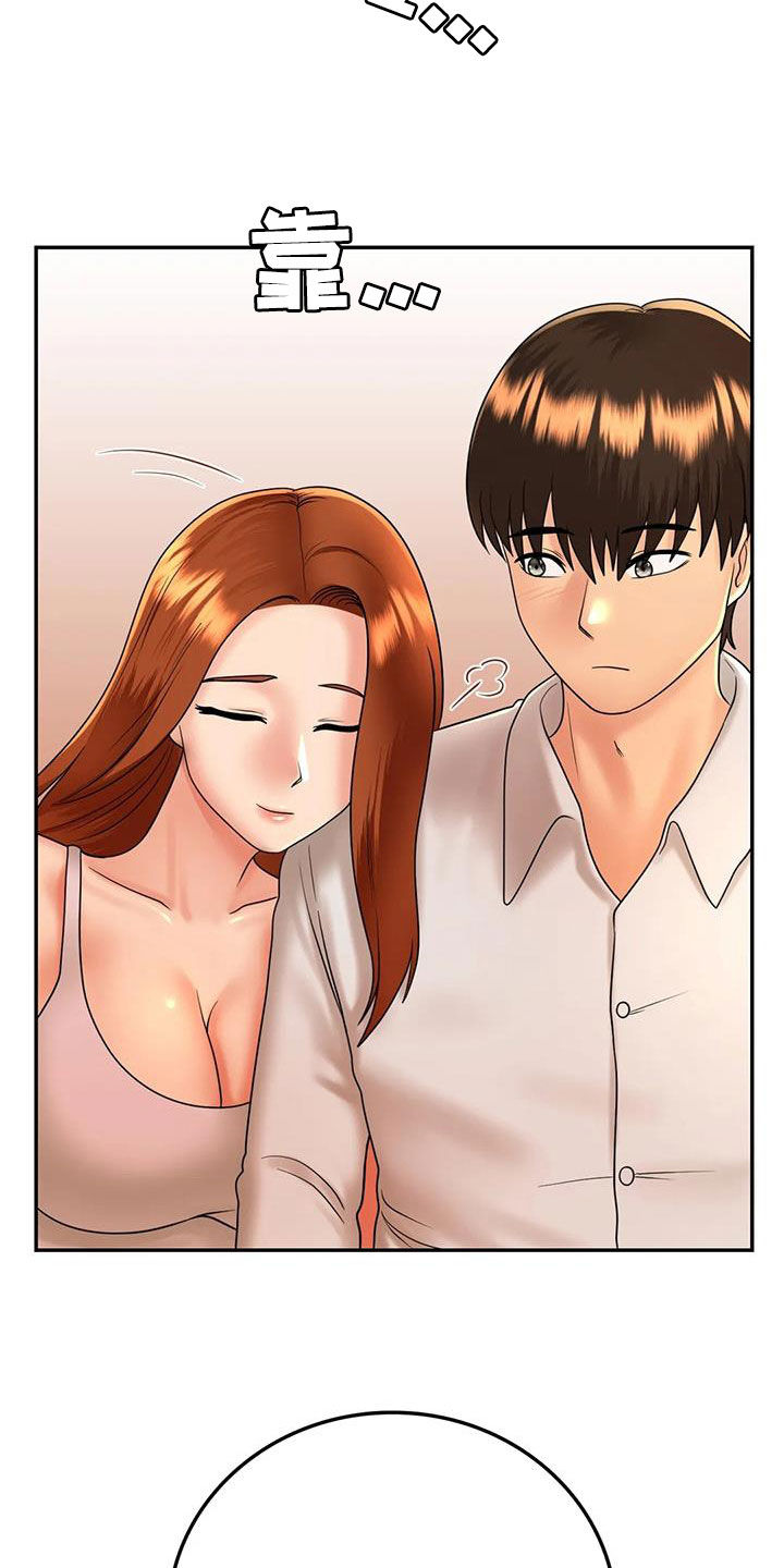 第24章：恋人21