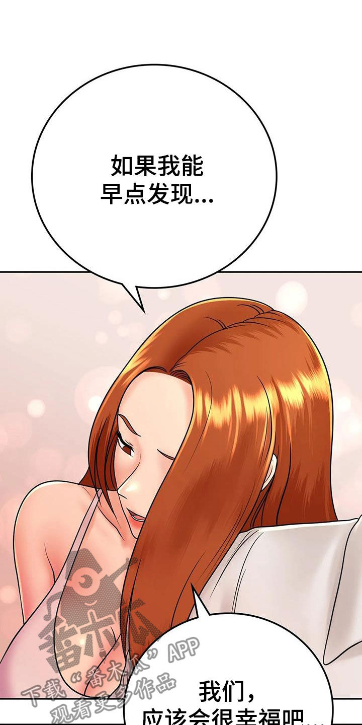 第24章：恋人25