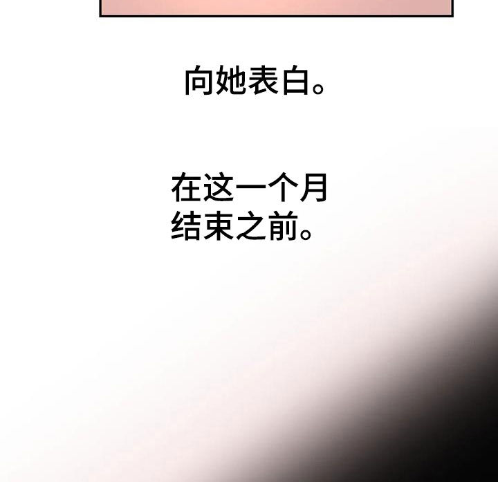 第24章：恋人27
