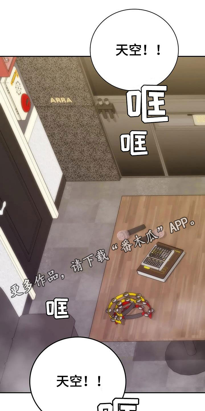 第23章：拒绝0