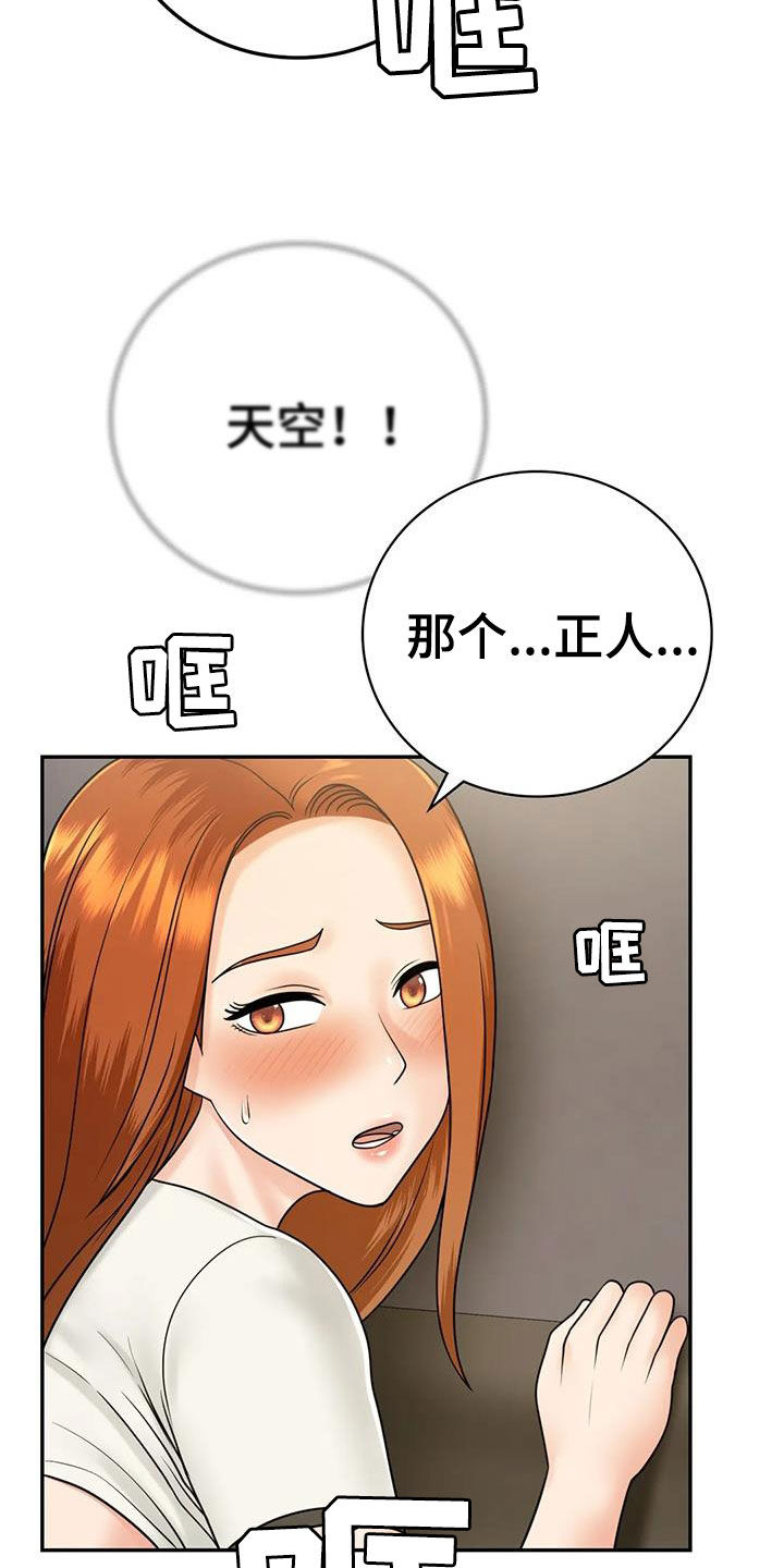 第23章：拒绝1