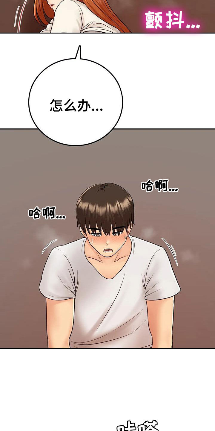 第23章：拒绝10