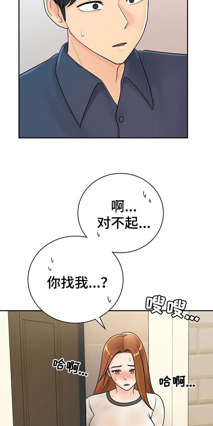 第23章：拒绝12